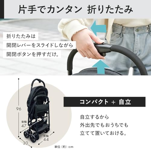 アイリスプラザ AB型 ベビーカー 超軽量 片手で簡単折りたたみ 折りたたんだ後も自立 5点式シートベルト サスペンション付 無段階リクライニング エクリューの特徴・詳細 画像