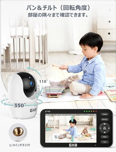 GHB ベビーモニター5インチ 分割画面機能 見守りカメラ 720Pベビーカメラ モニター付き IPS画面 4倍ズーム 音検知 温度検知 暗視機能付き 双方向音声通信 遠隔監視カメラ 日本語取扱説明書付 出産祝いの特徴・詳細 画像