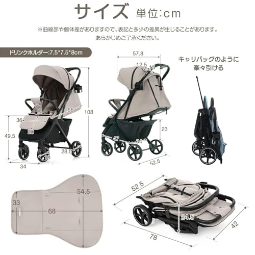 SOFTSEA ベビーカー 折りたたみ バギー 軽量 コンパクト 4輪 0~36ヶ月対応 軽量 6.8kg バギーカー 無段階リクライニング 日よけカバー付き 出産祝い (ベージュ)の詳細・まとめ 画像
