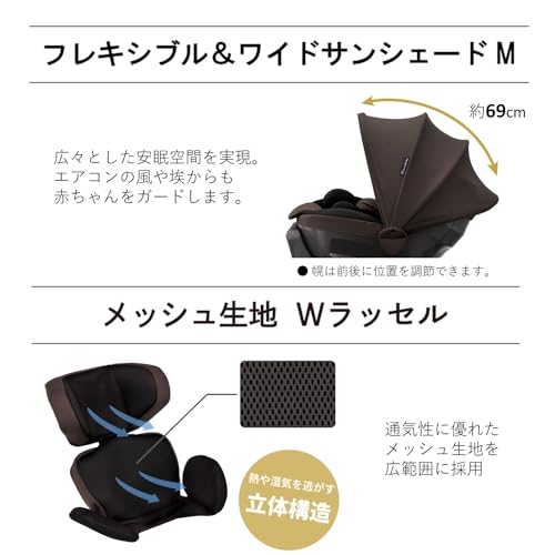 カーメイト(エールベベ) チャイルドシート 安全基準(R129) ISOFIX 回転式 新生児から使える クルットR ST ブラック ジャンピングハーネス搭載 BF170 サンシェードMの特徴・詳細 画像