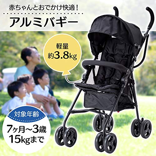 アイリスプラザ ベビーカー おでかけバギー B型 折りたたみ アルミ 軽量 ハイシート (年中使える) 大型タイヤ 日よけカバー ブラック 7か月~ 88-1037 1個 (x 1)の詳細・まとめ 画像
