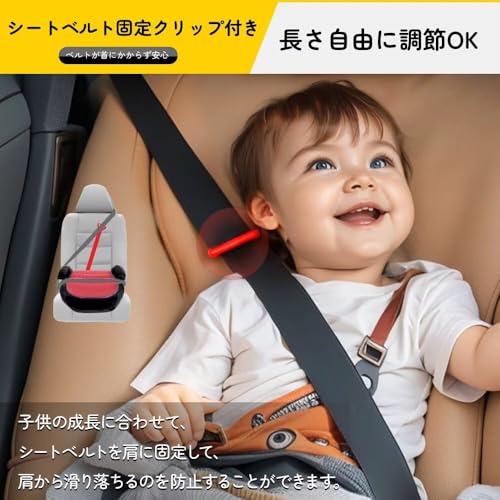 HZDMJ チャイルドシート 3歳から 長く使える ジュニアシート シートベルト固定 取付簡単 EU安全基準 ECE認証済み 洗えるカバー 快適な座り心地 通気性 軽量 二年保証の特徴・詳細 画像