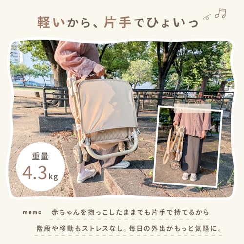 [MRG] ベビーカー 軽量 コンパクト 折りたたみ 収納付き リクライニング 耐荷重50kg セカンドベビーカー バギー 持ち運びやすい 旅行用 ベビー 赤ちゃん 子ども用 (ブラック)の特徴・詳細 画像