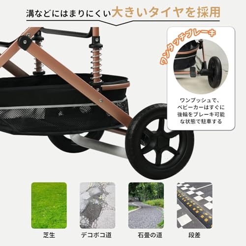 HZDMJ ベビーカー 両対面 a型 b型 折りたたみ 多機能 分離式デザイン 軽量 コンパクト ５点式シートベルト 新生児 0か月-36か月 旅行 帰省 出産お祝い ギフトの特徴・詳細 画像