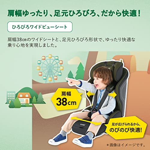 コンビ ISOFIX固定 チャイルド&ジュニアシート 1歳頃から11歳頃まで ジョイトリップ アドバンス ISOFIX エッグショック SA グレー R129適合軽量&コンパクトなプレミアムモデルの特徴・詳細 画像