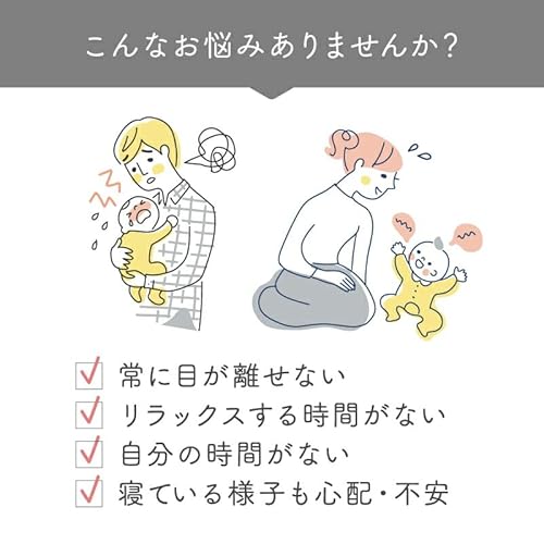 ホビナビ ベビーモニター ベビーカメラ ペットカメラ 大画面 録画対応 見守りカメラ モニター付き 室内防犯カメラ wifi不要 設定簡単 首振り 赤ちゃん ホワイトの特徴・詳細 画像