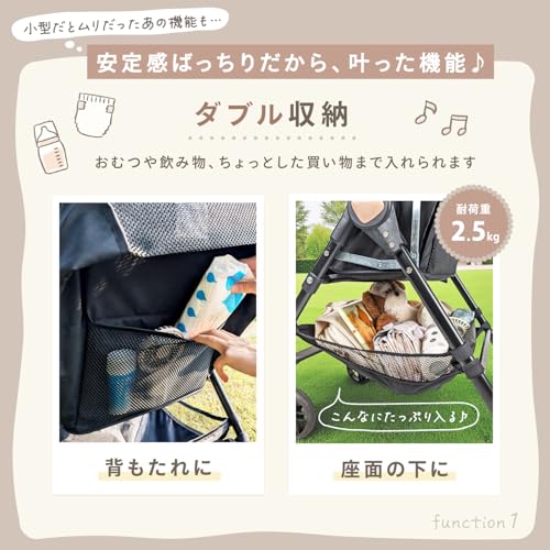 [MRG] ベビーカー 軽量 コンパクト 折りたたみ 収納付き リクライニング 耐荷重50kg セカンドベビーカー バギー 持ち運びやすい 旅行用 ベビー 赤ちゃん 子ども用 (ブラック)の特徴・詳細 画像