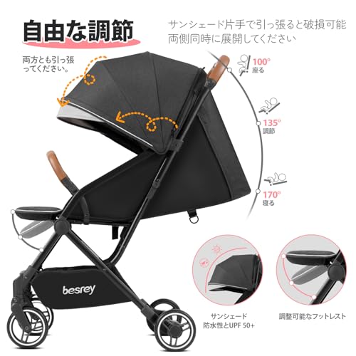 besrey ベビーカー コンパクト b型ベビーカー 新生児 持ち運び 軽量ベビーカー 折畳可能 自立式ベビーカー お祝い 赤ちゃん ギフト 旅行の特徴・詳細 画像
