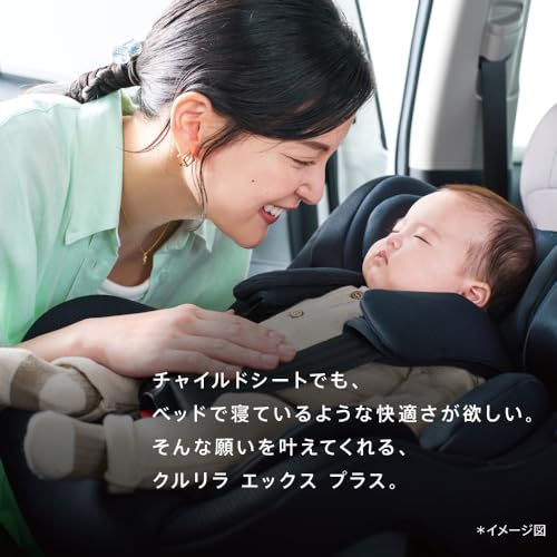 Aprica(アップリカ) チャイルドシート ISOFIX固定 クルリラエックスプラス 新生児~4歳頃まで 回転式 R129適合 セパレートシステム (ネイビー) 【2024年モデル】 2205667の特徴・詳細 画像