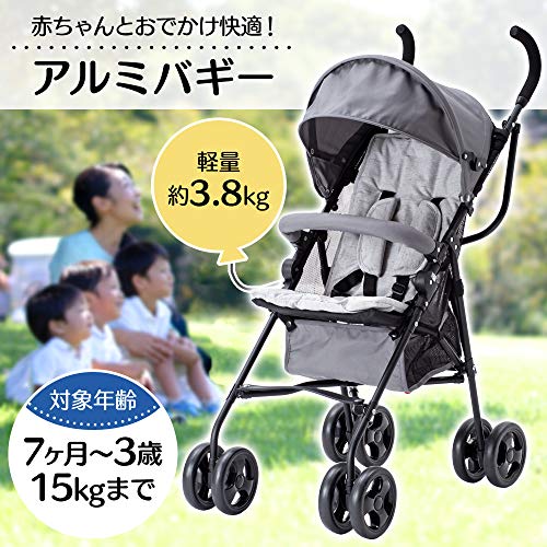 アイリスプラザ ベビーカー おでかけバギー B型 折りたたみ アルミ 軽量 ハイシート (年中使える) 大型タイヤ 日よけカバー グレー 7か月~ 88-1039 1個 (x 1)の詳細・まとめ 画像