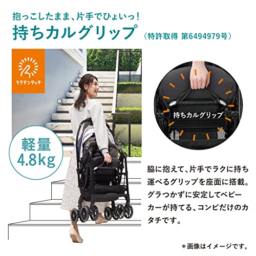 Combi コンビ A型(両対面)ベビーカー 1か月から36か月頃まで スゴカルα Light エッグショック AX フェザーネイビー エッグショック搭載軽量ベビーカーの特徴・詳細 画像