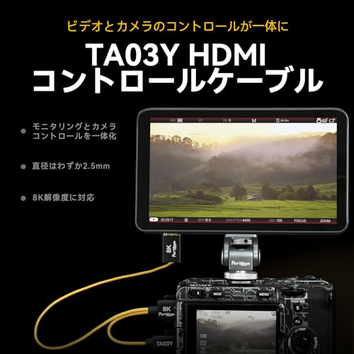 Portkeys LH7C 7インチ 1000 nits カメラフィールドモニター 有線コントロール A7M V/A7M IV/A9 II/A9M3/FX3/FX30/A1/A7S III、R1/R5 Mark II/6 Mark III、BS1H/BGH1/GH5 II/GH6/7 などに対応の特徴・詳細 画像