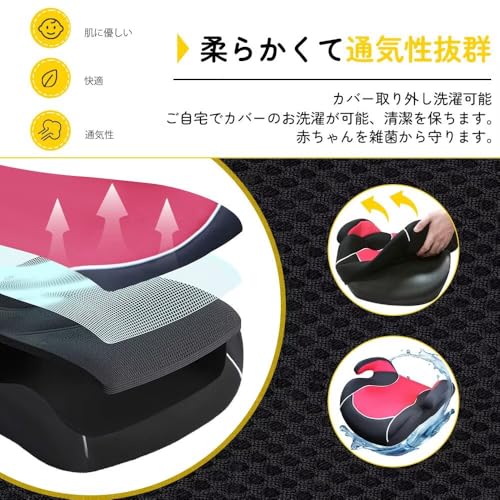 HZDMJ チャイルドシート 3歳から 長く使える ジュニアシート シートベルト固定 取付簡単 EU安全基準 ECE認証済み 洗えるカバー 快適な座り心地 通気性 軽量 二年保証の特徴・詳細 画像