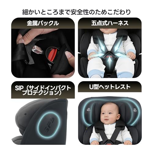 OSJ チャイルドシート 360度回転式 ISOFIX ベビーシート 安全基準 しっかり固定 洗える コンパクト 40~150cm 調節可能 超広い ジュニアシート 出産祝い 0-12歳 (ブラック)の特徴・詳細 画像