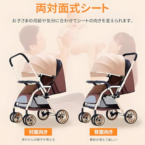 ZOOBLY ベビーカー 両対面 折りたたみ コンパクト 軽量 新生児~3歳 リクライニング 日除け 覗き窓 安全規格認証の詳細・まとめ 画像