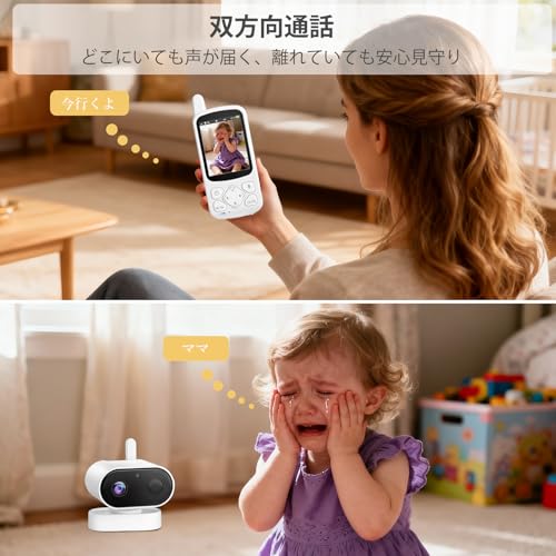 ZAIDER ベビーモニター モニター付き 見守りカメラ ペットカメラ 小型 【VOX省エネ＆双方向通話】 2.8インチ 720p 暗視 温度検知 wi-fi不要 回転 ベビーセンサー 4倍ズーム 出産祝い 赤ちゃん 介護 高齢者 プレゼンの特徴・詳細 画像