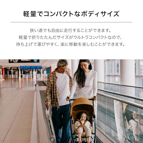 CYBEX サイベックス【公式】リベル (2026) アーモンドベージュJP2 ウルトラコンパクト ベビーカー 6ヵ月〜4歳頃まで使える 軽量 機内持ち込み 旅行 おでかけ 収納 (オリジナルリフレクターバンド付き)の特徴・詳細 画像