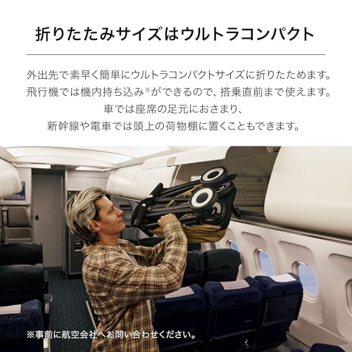 CYBEX サイベックス【公式】リベル (2026) アーモンドベージュJP2 ウルトラコンパクト ベビーカー 6ヵ月〜4歳頃まで使える 軽量 機内持ち込み 旅行 おでかけ 収納 (オリジナルリフレクターバンド付き)の特徴・詳細 画像