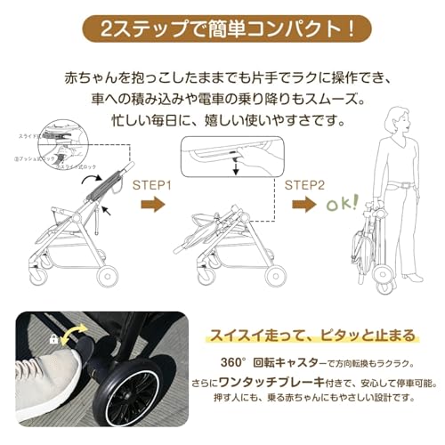 Harper & Bright Designs ベビーカー 軽量 4.7kg 折りたたみ コンパクト 新生児対応 0~3歳 リクライニング 170°フラット 静音キャスター 防震サスペンション メッシュシート バギー 出産祝い カーキの特徴・詳細 画像