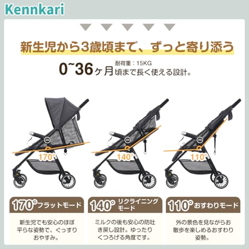 Kennkari ベビーカー A/B型 折りたたみ 軽量 4.7kg コンパクト 0か月~36か月まで リクライニング ホルダー付き 背面 4輪 ワンタッチ B型ベビーカー 赤ちゃん プレゼント 新生児 出産祝い 耐荷重15KGまで baby stroller (ダークグレー)の特徴・詳細 画像
