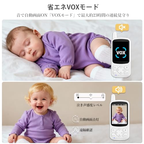 ZAIDER ベビーモニター モニター付き 見守りカメラ ペットカメラ 小型 【VOX省エネ＆双方向通話】 2.8インチ 720p 暗視 温度検知 wi-fi不要 回転 ベビーセンサー 4倍ズーム 出産祝い 赤ちゃん 介護 高齢者 プレゼンの特徴・詳細 画像