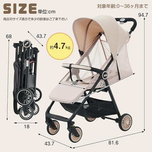 Harper & Bright Designs ベビーカー 軽量 4.7kg 折りたたみ コンパクト 新生児対応 0~3歳 リクライニング 170°フラット 静音キャスター 防震サスペンション メッシュシート バギー 出産祝い カーキの詳細・まとめ 画像