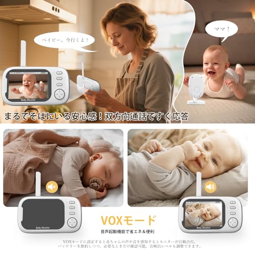 ZAIDER ベビーモニター モニター付き 見守りカメラ ペットカメラ 【SDカード録画＆VOX省エネ】 ベビーセンサー 温度アラーム 720P 暗視 360°回転 双方向通話 子守唄 2倍・4倍ズーム wi-fi不要 充電式 ベビーアラーム 室内 高齢者 介護用 赤ちゃん 出産祝い 32GB microSDカード付の特徴・詳細 画像