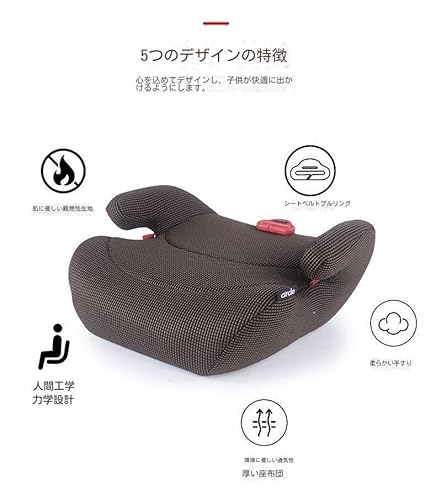[NAHOBFEDC]チャイルドシート 固定 ポータブル 車用 大型子供用 3-12歳 シート 固定 極厚座面 柔らかい 通気性 取り付け簡単 滑り止め加工 クッション 幼児用車両クッション(ブラック)の特徴・詳細 画像