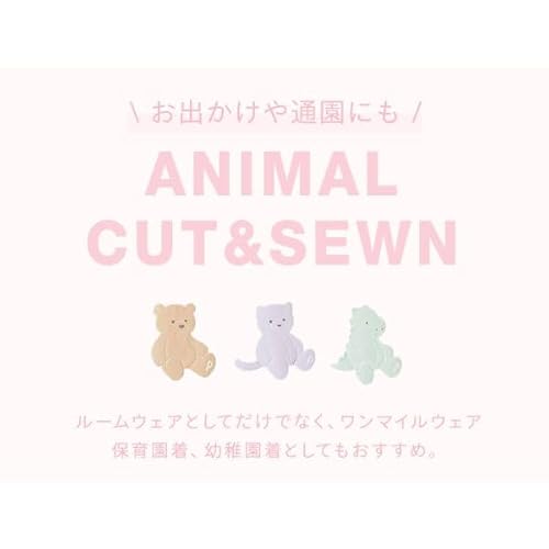 ジェラートピケ キッズアンドベイビー ベビー ぬいぐるみワンポイントTシャツ ジェラピケ ルームウェア gelato pique Kids＆Baby BABY(BE-ベージュ、80)の詳細・まとめ 画像