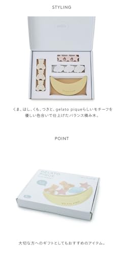 ジェラートピケ キッズアンドベイビー gelato pique Kids＆Baby 【KIDS】GELATO PIQUE バランス積み木 ジェラピケ(PA-パステル、Free)の特徴・詳細 画像