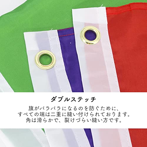 AWARENESS RIBON レインボーフラッグ 150cm 90cm 国旗 LGBT レインボープライドの特徴・詳細 画像