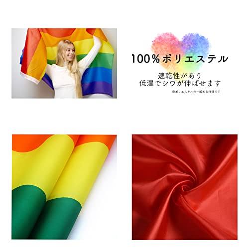 AWARENESS RIBON レインボーフラッグ 150cm 90cm 国旗 LGBT レインボープライドの特徴・詳細 画像