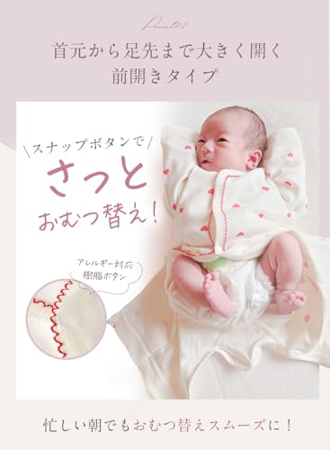 [Libaby] ベビー服 綿100％ 長袖 ロンパース カバーオール 前開き 新生児 赤ちゃん 綿 女の子 男の子 春 秋 冬 肌着(59,Aプチハートレッド)の特徴・詳細 画像