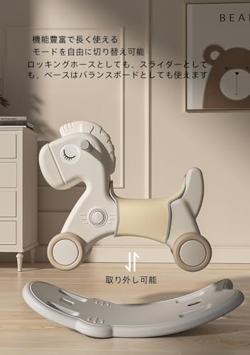 ZHZ木馬 乗り物 子供 乗用玩具 乗り物おもちゃ 1台3役 持ち運び簡単 多機能 誕生日 贈り物 ホリデーギフト 1-5歳子ども 男女兼用 (滑走車です,茶色い袋(牛革の紙袋)です。)の特徴・詳細 画像