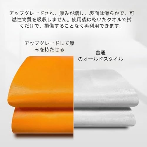 Cutdred 防炎ブランケット ファイヤーブランケット 防火布 耐火マント 防炎ポンチョ 防炎シート 消火器 消炎器 家庭 火災緊急脱出ファイアスーツ ガラス繊維+両面極厚シリコーンコーティング材 防火布 火災用 避難用 難燃性 断熱 フルボディプロテクション 旅行 出張 キャンプ用品 エアコン対策 (子供用サイズ 1.3×1.1m) [並行輸入品]の詳細・まとめ 画像