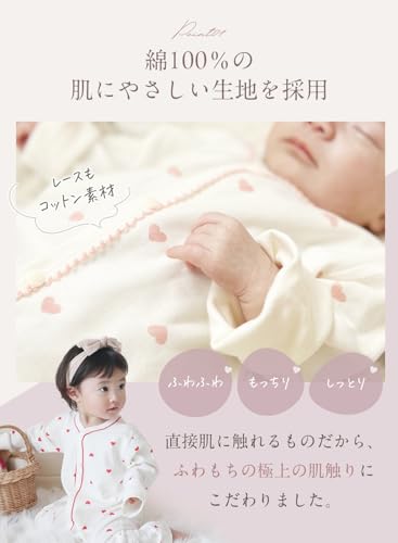 [Libaby] ベビー服 綿100％ 長袖 ロンパース カバーオール 前開き 新生児 赤ちゃん 綿 女の子 男の子 春 秋 冬 肌着(59,Aプチハートレッド)の詳細・まとめ 画像