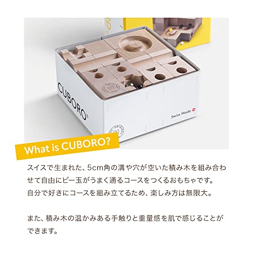 キュボロ スタンダード32 CUBORO STANDARD32 クボロ 木のおもちゃ 男の子 女の子 並行輸入品 知育玩具 積木 つみき プレゼント 誕生日の特徴・詳細 画像