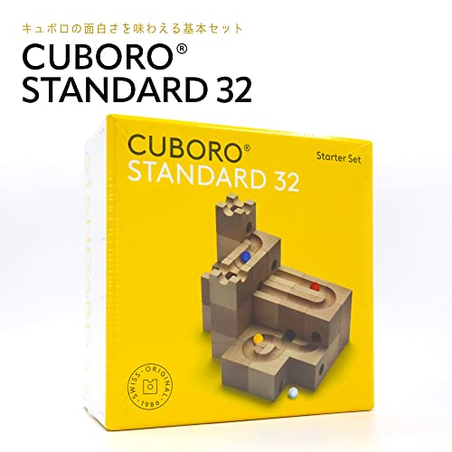 キュボロ スタンダード32 CUBORO STANDARD32 クボロ 木のおもちゃ 男の子 女の子 並行輸入品 知育玩具 積木 つみき プレゼント 誕生日の詳細・まとめ 画像
