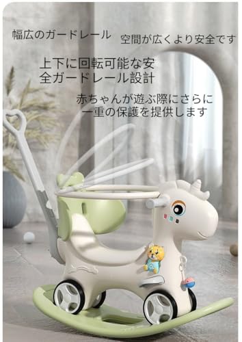 Amecke 木馬 ロッキングアニマル 3in1 多機能おもちゃ ベビースクーター 知育玩具 子供用 折りたたみ コンパクト 誕生日プレゼント 出産祝い ギフト 男の子 女の子 1歳 2歳 3歳 ベビー用品 乗り物 おもちゃ 安全設計 赤ちゃん木馬 (アームレスト付き,グリーン)の詳細・まとめ 画像