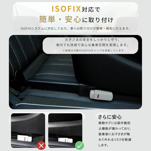 ＧＵ ＭＯＤＥ チャイルドシート ジュニアシート 新生児～12歳頃（身長40-150cm）（0-36kg）360°回転式 ISOFIX対応 R129適合 サポートレッグ付き ロングユース 取付簡単 5年保証 ブルー【3Dメッシュ/シェード付き】の特徴・詳細 画像