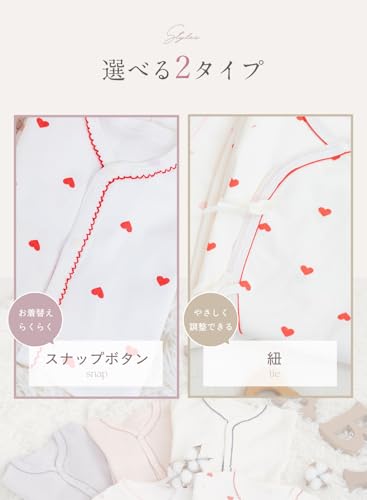 [Libaby] ベビー服 綿100％ 長袖 ロンパース カバーオール 前開き 新生児 赤ちゃん 綿 女の子 男の子 春 秋 冬 肌着(59,Aプチハートレッド)の特徴・詳細 画像