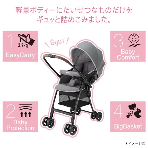 Aprica(アップリカ) A型ベビーカー カルーンエアー AD 1か月から36か月まで 軽量 両対面 (グレー) 2189465の特徴・詳細 画像