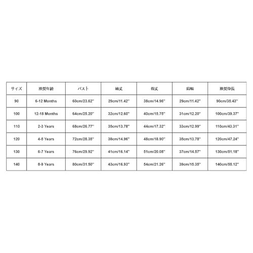 ポロシャツ キッズ 男の子 長袖 襟付き poloシャツ 子供 ボーイズ ガールズ Tシャツ 綿混 スクール トップス ライン ボーダー カットソー ベビー服 男児 女児 幼児 子供服 小学生 通園通学 フォーマル アウトドア(A-ホワイト/140)の特徴・詳細 画像