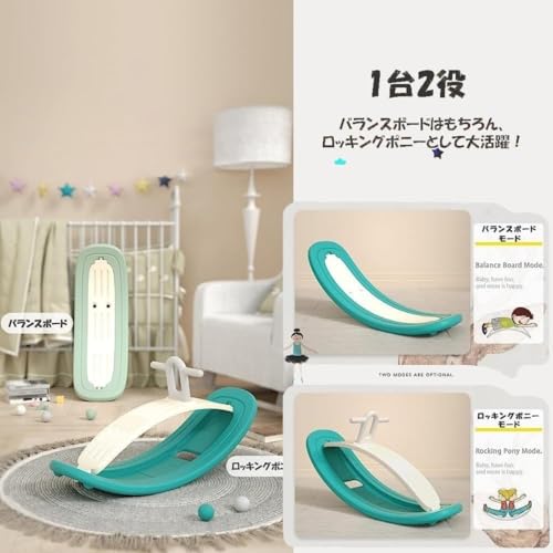 バランスボード×ロッキングポニー おもちゃ ロッキングホース 木馬 乗り物 トレーニング 子供用 室内遊び バランス (ピンク,85*41cm)の特徴・詳細 画像