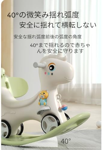 Amecke 木馬 ロッキングアニマル 3in1 多機能おもちゃ ベビースクーター 知育玩具 子供用 折りたたみ コンパクト 誕生日プレゼント 出産祝い ギフト 男の子 女の子 1歳 2歳 3歳 ベビー用品 乗り物 おもちゃ 安全設計 赤ちゃん木馬 (アームレスト付き,グリーン)の特徴・詳細 画像