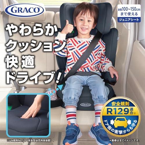 Graco(グレコ) ジュニアシート ブースターシート シートベルト固定 ジュニアプラスネクスト R129適合 3歳半頃～12歳頃まで カップホルダー付 背もたれ取り外し可 (フォレストカーキ) 2198155【販売店限定】の詳細・まとめ 画像