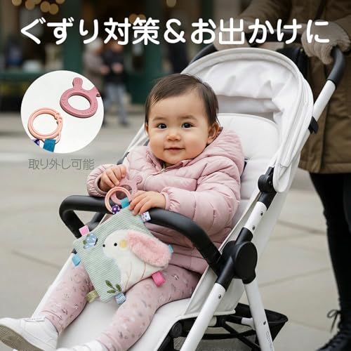 Mamimami Home ベビー 布おもちゃ 知育タグ付き おしゃぶりタオル うさぎ カミカミ期 赤ちゃん おもちゃ 吊り下げリング付 寝かしつけ 出産祝い 新生児 0歳 ギフトの詳細・まとめ 画像