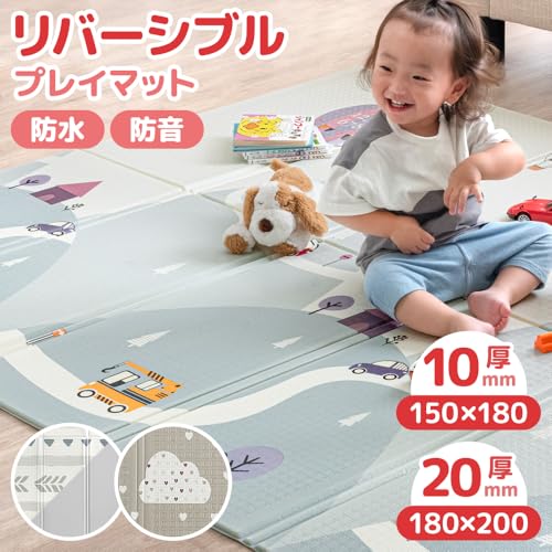 タンスのゲン プレイマット リバーシブル 150×180cm 厚み1cm 折りたたみ 防水 防音 軽量 ベビーマット 子供部屋 床暖房対応 31800074(101729)の特徴・詳細 画像
