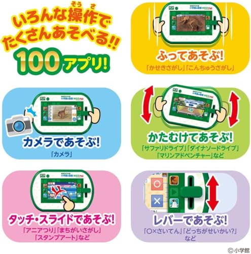 小学館の図鑑NEO PAD アニアとあそぼう! /タカラトミー 電子図鑑 恐竜 動物 昆虫 魚 鳥 ゲーム カメラ プレゼント ティラノサウルス 入学祝い 入園祝いの特徴・詳細 画像