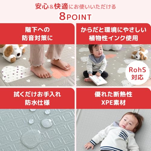 タンスのゲン プレイマット リバーシブル 150×180cm 厚み1cm 折りたたみ 防水 防音 軽量 ベビーマット 子供部屋 床暖房対応 31800074(101729)の特徴・詳細 画像